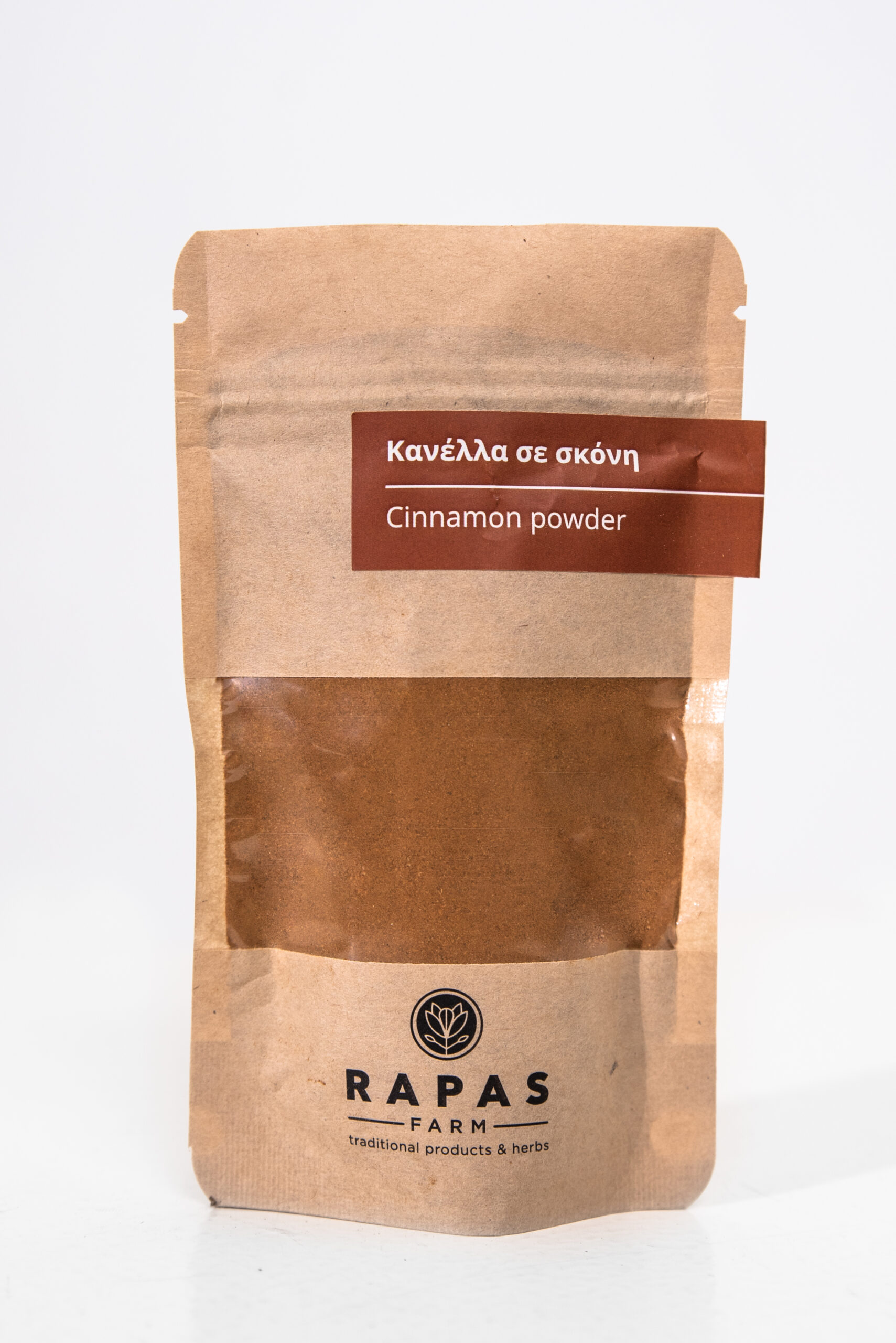Κανέλλα σκόνη