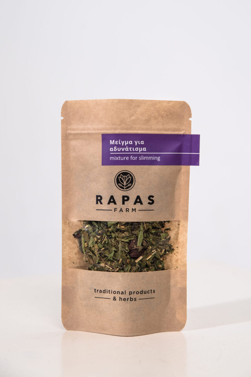 Μείγμα για αδυνάτισμα (πράσινο τσάι,τσουκνίδα, λουίζα, αχιλλέα, ιβίσκος)