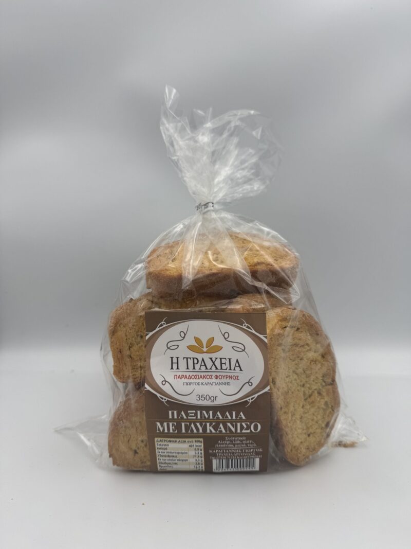 Παξιμάδια Γλυκάνισου