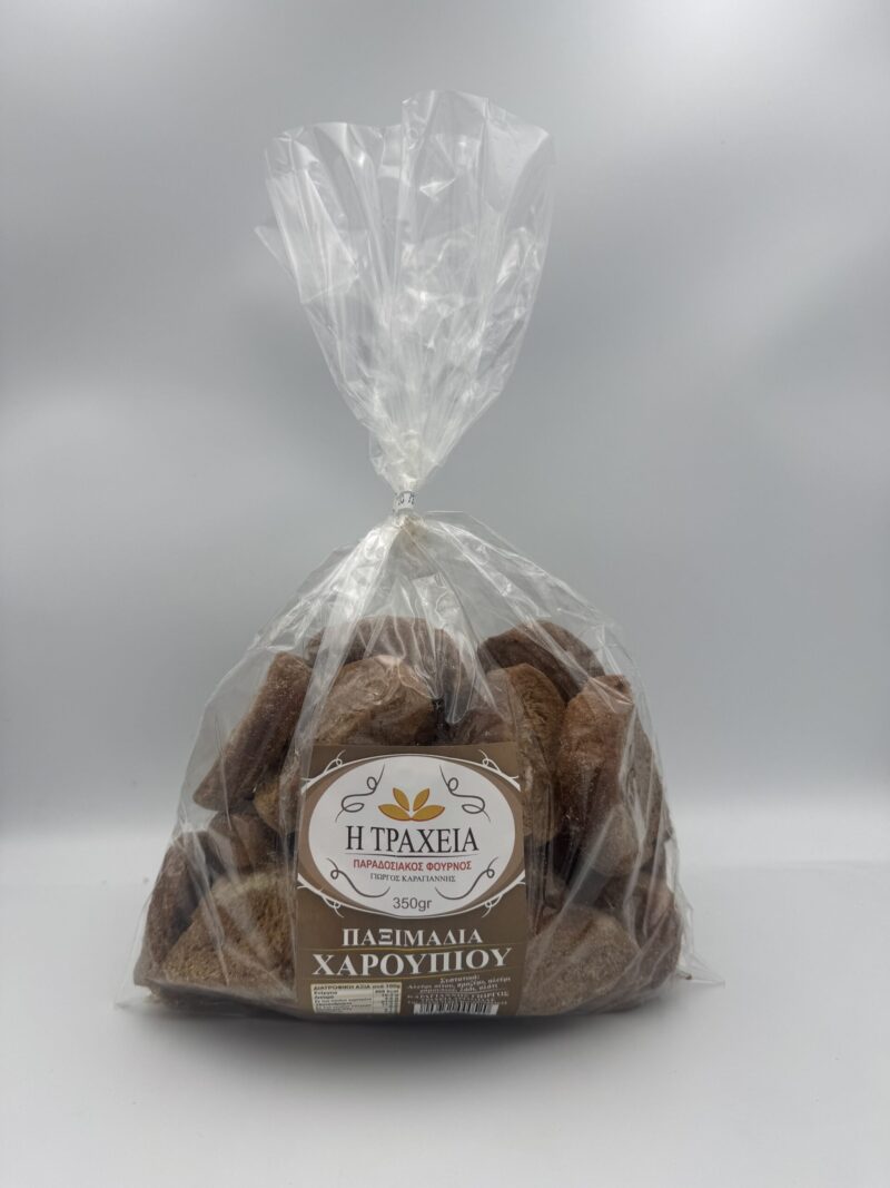 Παξιμάδια Χαρουπιού